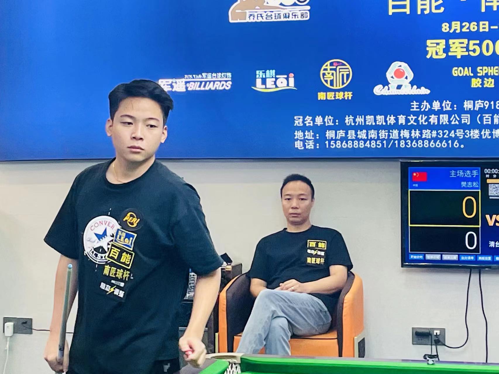 詹姆斯砍下 詹姆斯砍下