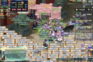 切尔西在2 切尔西在2