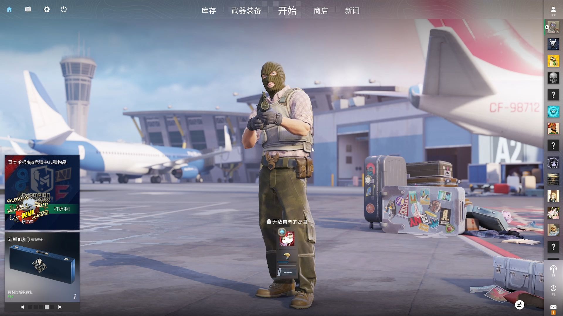 天道酬勤 天道酬勤