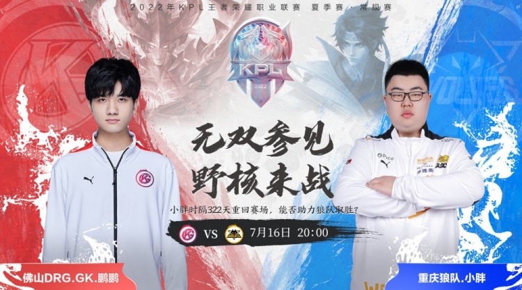 了不起的荣 了不起的荣