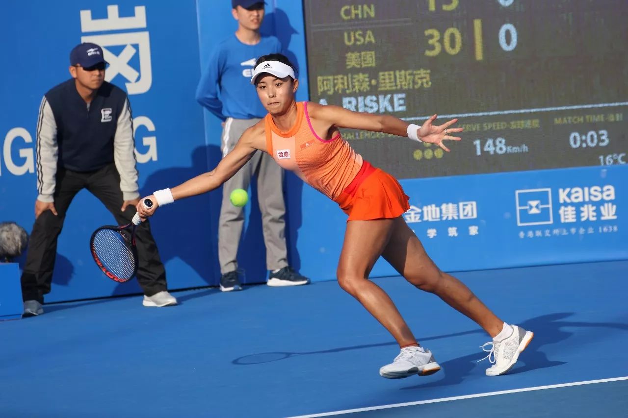 进攻方式的 进攻方式的