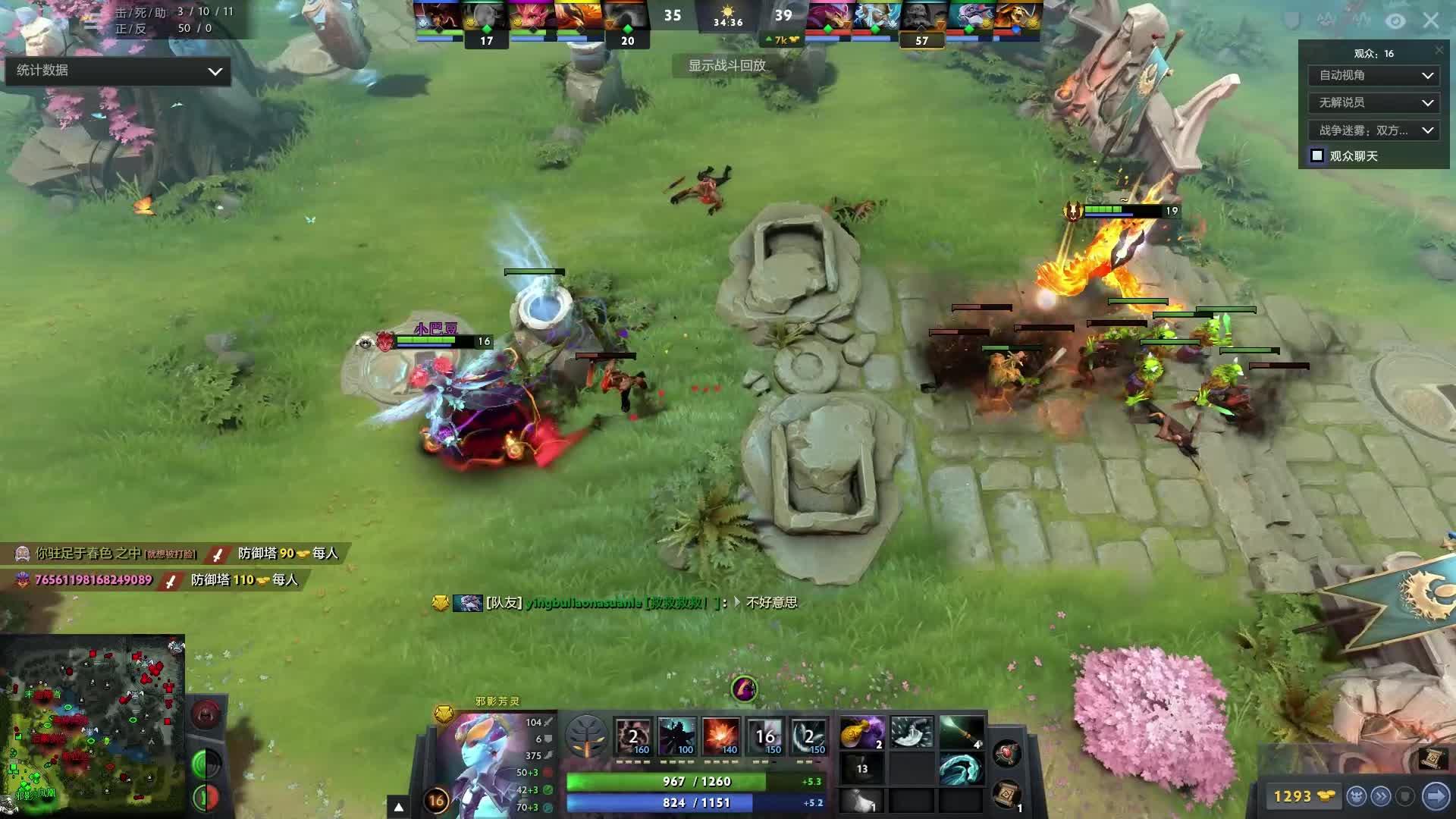 众对武术的 众对武术的