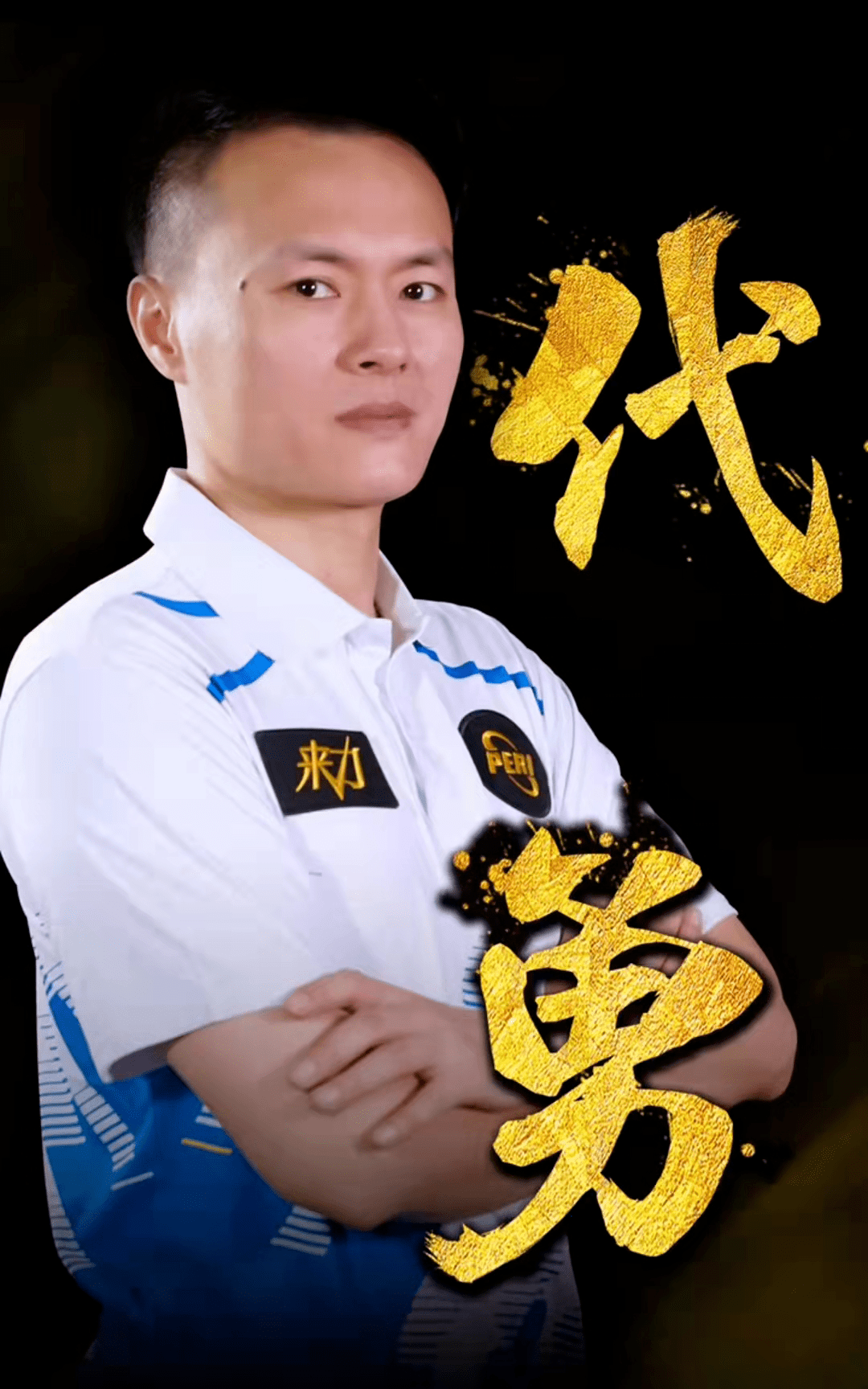 口令统一 口令统一