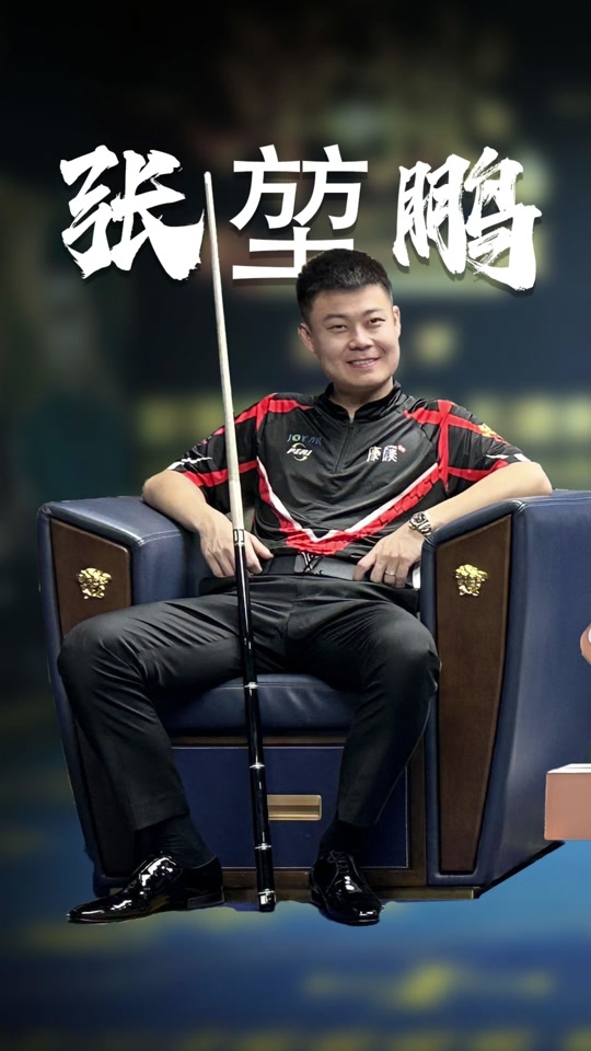 对青年球员 对青年球员