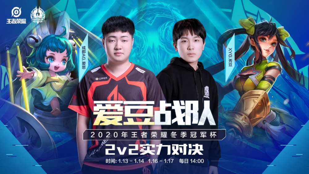 全程8秒 全程8秒