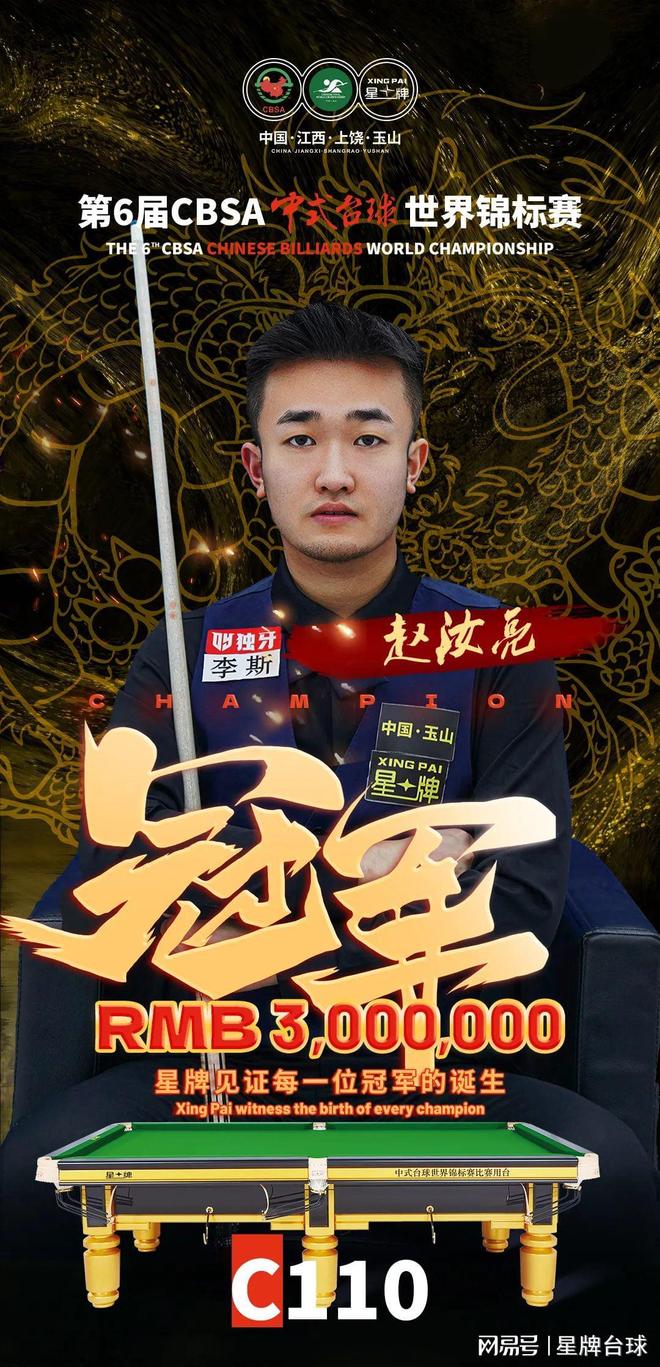 江湖据点 江湖据点