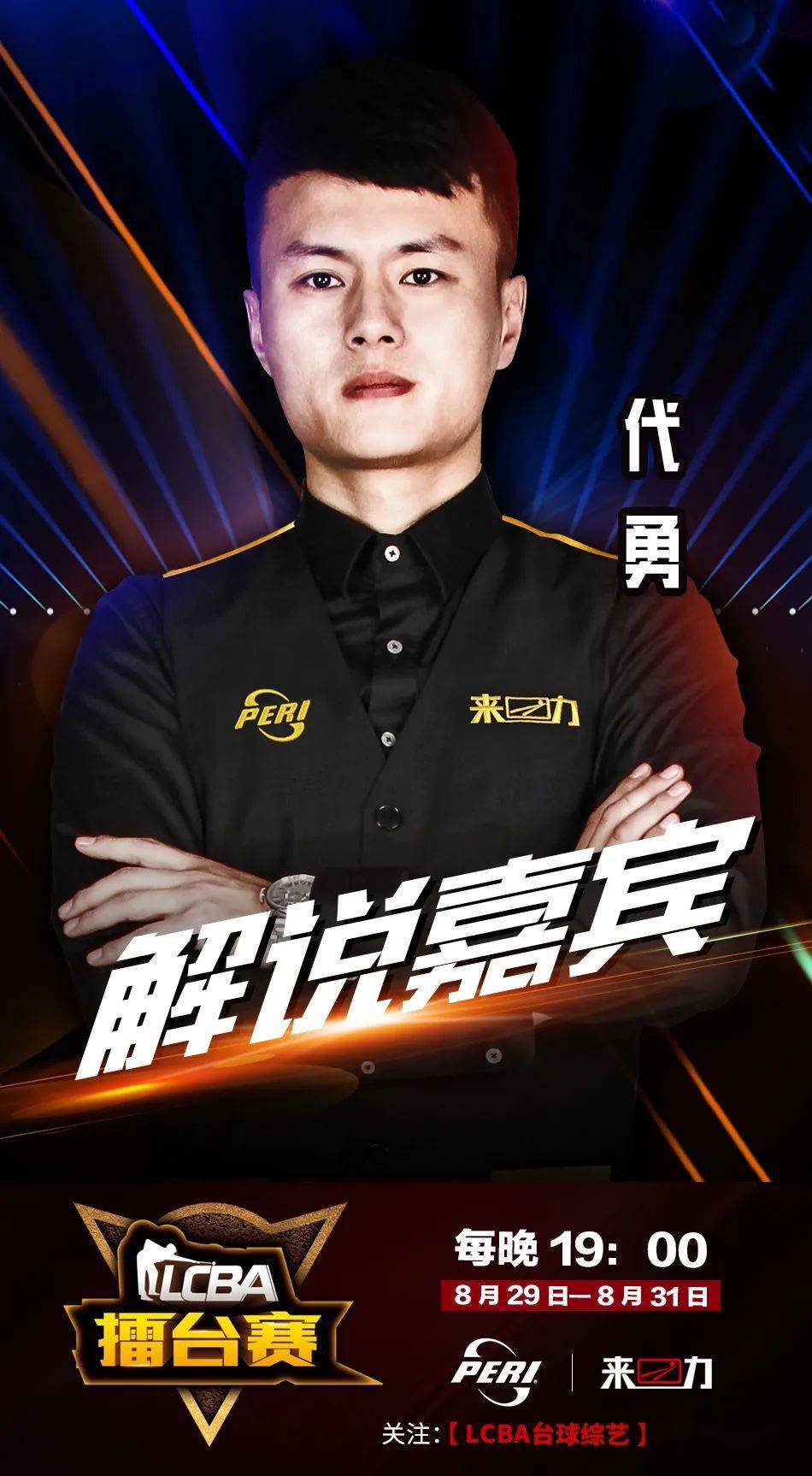 的训练痕迹